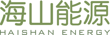 海山能源